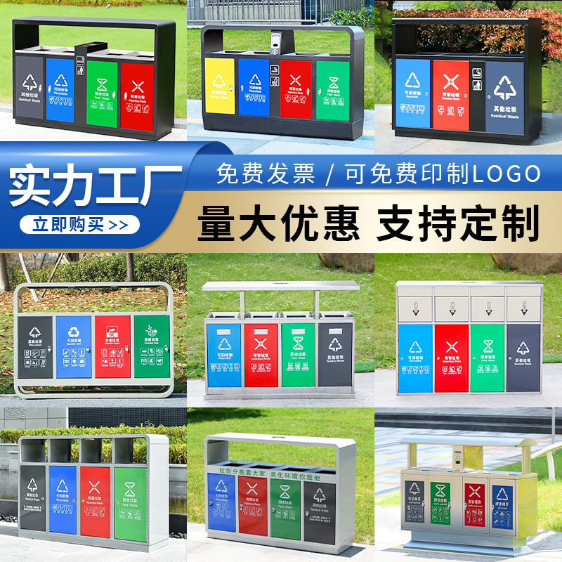 户外垃圾桶大号环卫三四分类垃圾箱市政公园小区不锈钢果皮箱工厂