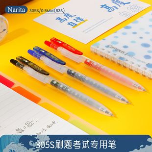 ������Ʒ305S�������ԹP�W��0.5mm��������ԇˢ�}�P��ϵ�oӡ���l