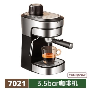3.5Bar Italian Semi-Automatic Coffee Machine Cross-Border Household Commercial Coffee Machine Extraction Steam Milk Foaming New Model