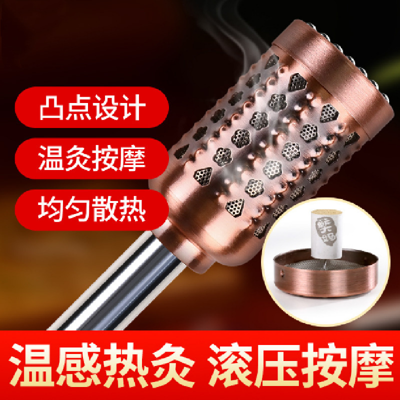 艾灸温灸棒铜制特大号艾灸盒滚珠按摩家用狼牙棒滚筒