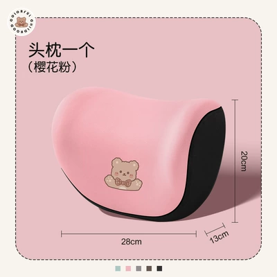 Car memory foam headrest lumbar support Headrest - cherry-blossom-pink-headrest-1