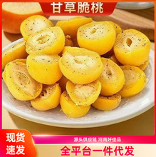 �ʲݴ����k�������eС��ʳ������ҠI�B�ó�ͯ����f��ʳ������