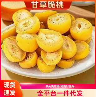 �ʲݴ����k�������eС��ʳ������ҠI�B�ó�ͯ����f��ʳ������