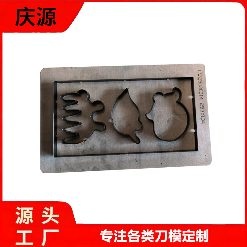 布料皮革拼图刀模EVA激光冲切亚克力汽车内饰压模具汽车专用