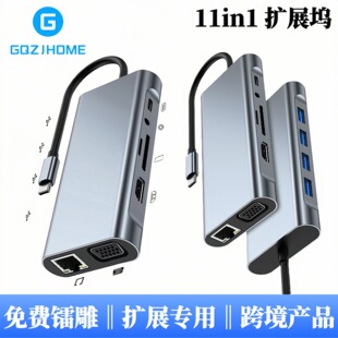 type-c�DHDTV+VGA+PDʮһ��һ11in1�־���hub�������羳 �Uչ�]