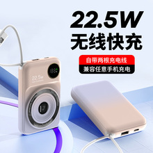 22.5W�o������늌�10000mAh�Ԏ�����y�p������magsafe�Ƅ��Դ