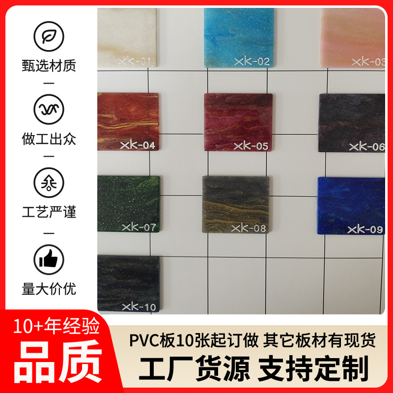 闪粉金汶亚克力板材雕刻激光丝印半透明有机玻璃PS板乳2.3mm大板