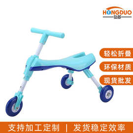 厂家直供儿童可折叠多色环保PVC三轮螳螂车早教平衡学步车玩具车