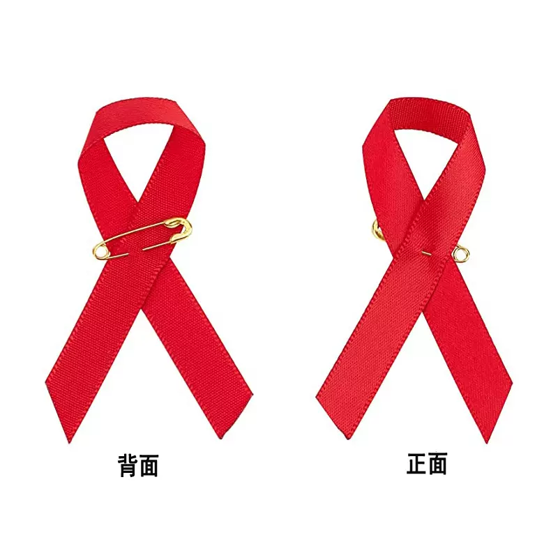 爱心公益丝带印刷logo粉色红色涤纶丝带缎带公益结带别针多色可选