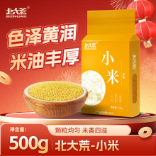 北大荒(极简系列)小米500g