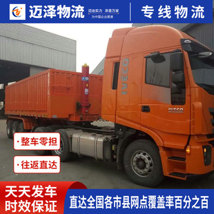 Yushu, Xining, Qinghai to Lhasa Logistics Company Return Vehicle LTL Freight Line Logistics