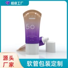 ���yƷܛ��50g����˪�X�ܹ�Ƭ�İ��bܛ�ܰ��ķ۵�ҺBB˪������D35