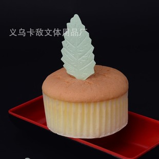 New Cross-border Special for Textured Leaves Yellow Green Leaves Edible Colorful Sticky Rice Paper Cake Ornament
