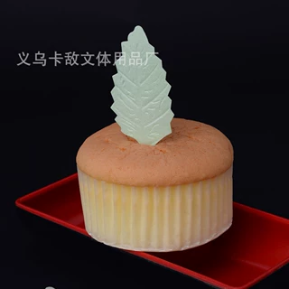 新品跨境专供带纹理叶子黄色绿色树叶可食用彩色糯米纸蛋糕装饰品