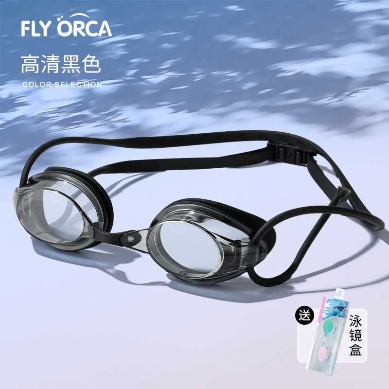 Gafas de Natación Profesionales para Adultos Antivaho e Impermeables image 13