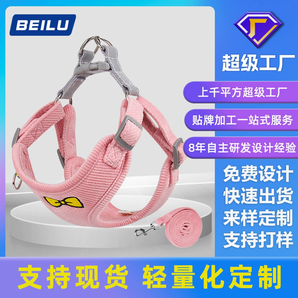 Новый пользовательский жилет для тяговой веревки для домашних животных, нагрудный ремень для маленьких и средних собак, светоотражающая веревка для ходьбы собак