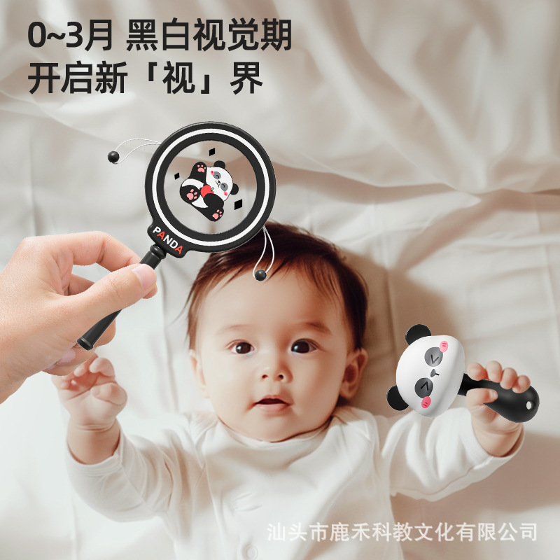 婴儿熊猫摇铃沙锤拨浪鼓早教视觉卡礼物不倒翁软胶手抓球宝宝玩具