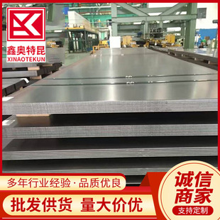 ���l10CrMoAL�ͺϽ�䓰�����+�ػ� �ͺ�ˮ���g�Y��䓰�F؛���и�