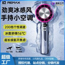 remax�����Я�����ֳַ��Ȱ뵼������usb����С���ȸ߶���Ʒ����