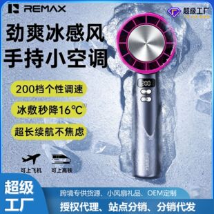remax�����y�����ֳ��L�Ȱ댧�w����usb����С�L�ȸ߶˶YƷ����