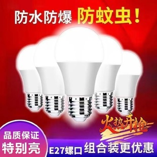 ����LED����5w�ݿڹ���A����ʡ�E27���ݿڼ����o��Сҹ��