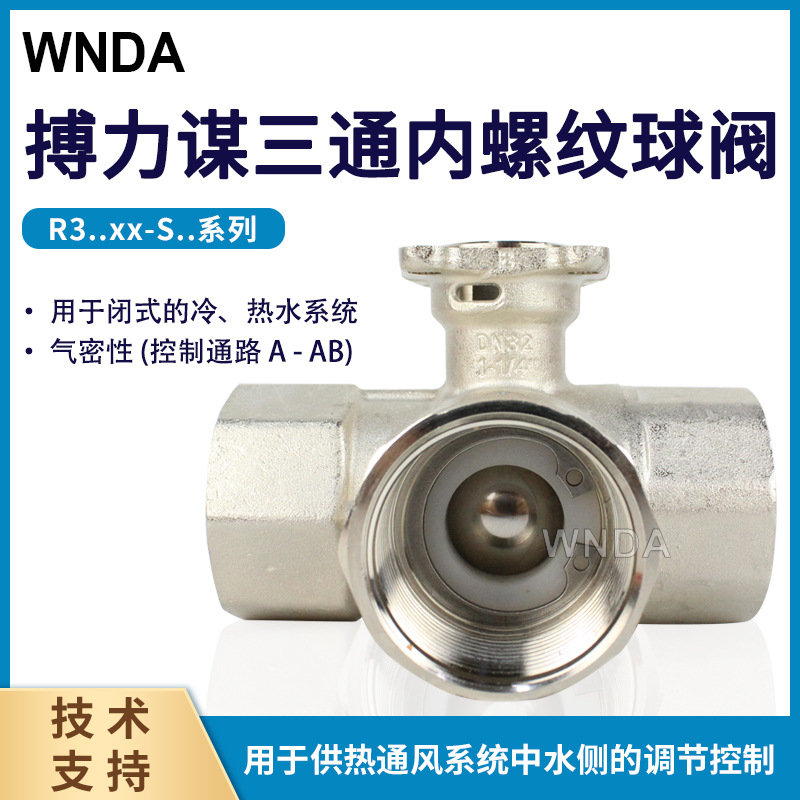 ��ʿbelimo����ı�綯��ͨ�򷧷������������R3032˿��ͭ��