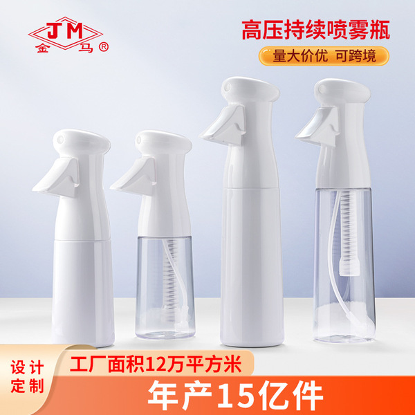 Sprayer
