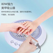 80W美甲卸甲吸尘器牙科打磨吸尘一体机自带过滤网美甲机静音设计