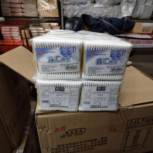0028B Xinhui cotton swab tape 100 bamboo stick cotton swab A1 Shun Yue cotton swab makeup cotton swab factory wholesale
