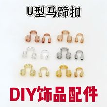 ��λ���R��� diy�Ʒ������l U���o����β�۴���䓽z���ֹ�����