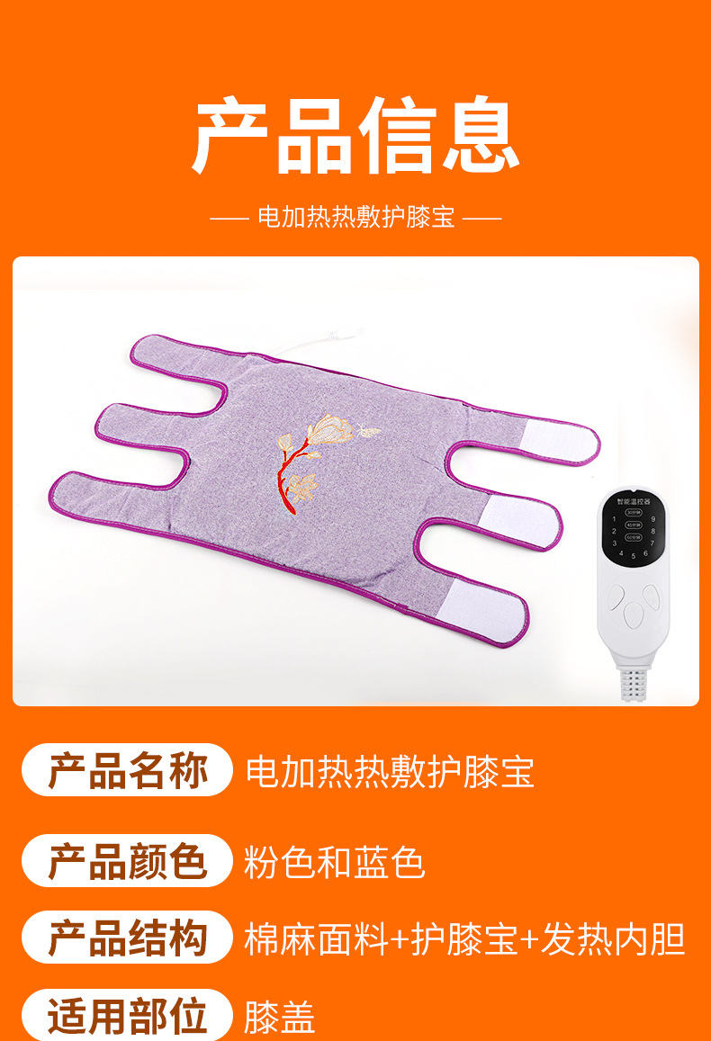 Electric Heating Moxa Knee Wrap Ai Rong Hu Xi Bao Warm Compress Moxibustion Knee Support for Cold Seasons quality and texture