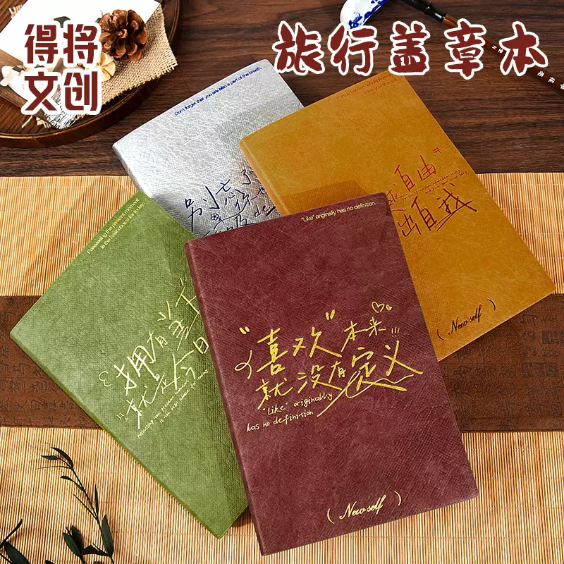 A5便携杜邦笔记本励志文字简约高颜值烫金手帐记事本笔记本可定制