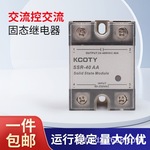 SSR-40AA