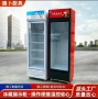 全屏无霜商用冷藏保鲜柜