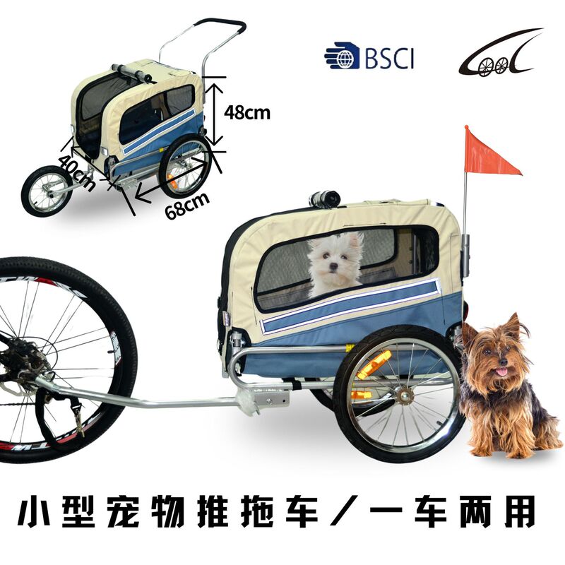 Small Pet Dog Iron Foldableing Bicycle Trailer / Cart Two-In-One Portable Small Pet Dog Iron Foldableing Bicycle Trailer / Cart Two-In-One Portable