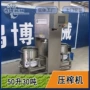 品高性价比液压脱水压滤机
