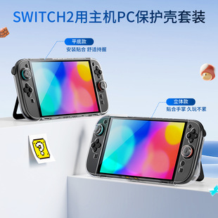 IINE��ֵSWITCH2ˮ����NS2�����C���wʽ���o��pc���o�����bL1094
