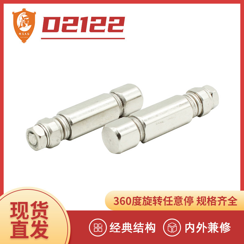 Dongguan straight-shaped shaft manufacturers can freely stop 360-degree damping shaft folding desk lamp shaft with large torque.