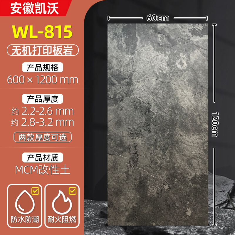 Impresión inorgánica 3D de piedra blanda placa de roca placa de pared porcelana blanda placa de granito flexible piedra cultura piedra imitación de textura de roca