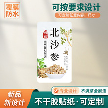 ¿ɹųɳ؛șĲz˺ɳؼҰNճ