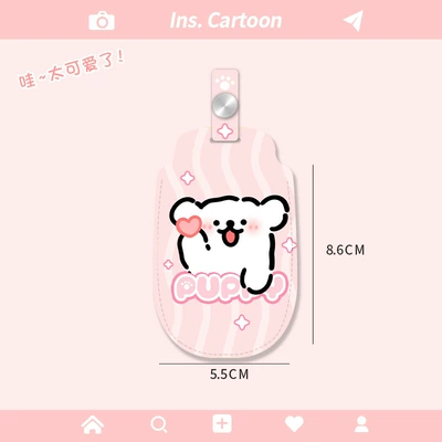 Electric vehicle key cover shell | Cover Remote Control Cover - remote-control-card-holder-heart-line-dog