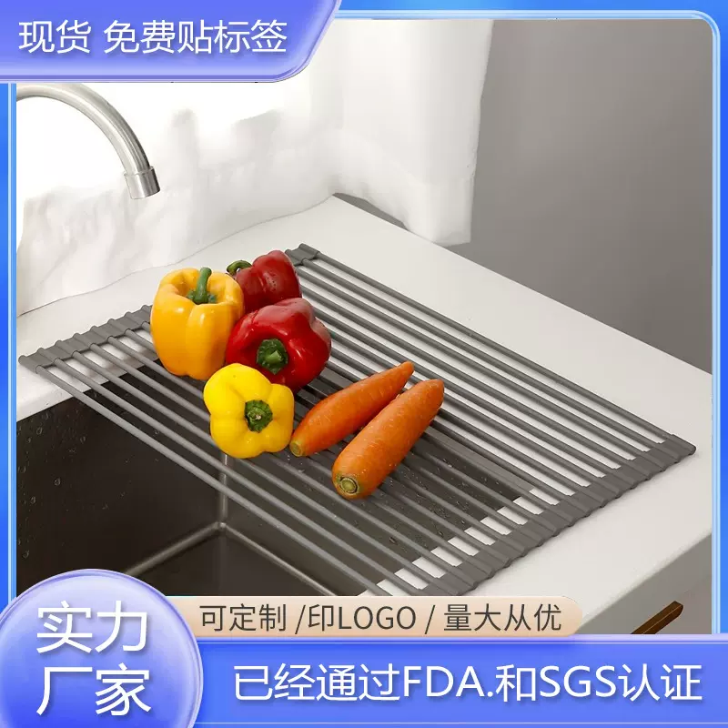 厨房水池卷帘架硅胶折叠水槽沥水架碗碟子置物架宝宝洗屁屁股神器