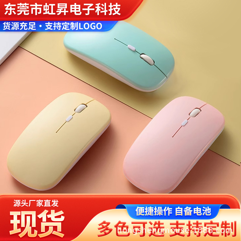 源头工厂现货批发适用华为苹果笔记本电脑静音双电池无线蓝牙鼠标|undefined