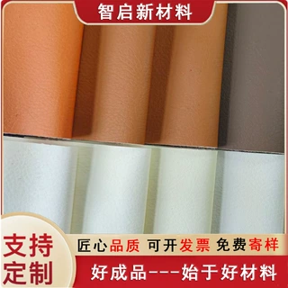 皮革色牢度箱包装饰材料 工厂直销金星水星火星105克底pu皮料