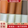 色牢度pu箱包皮料