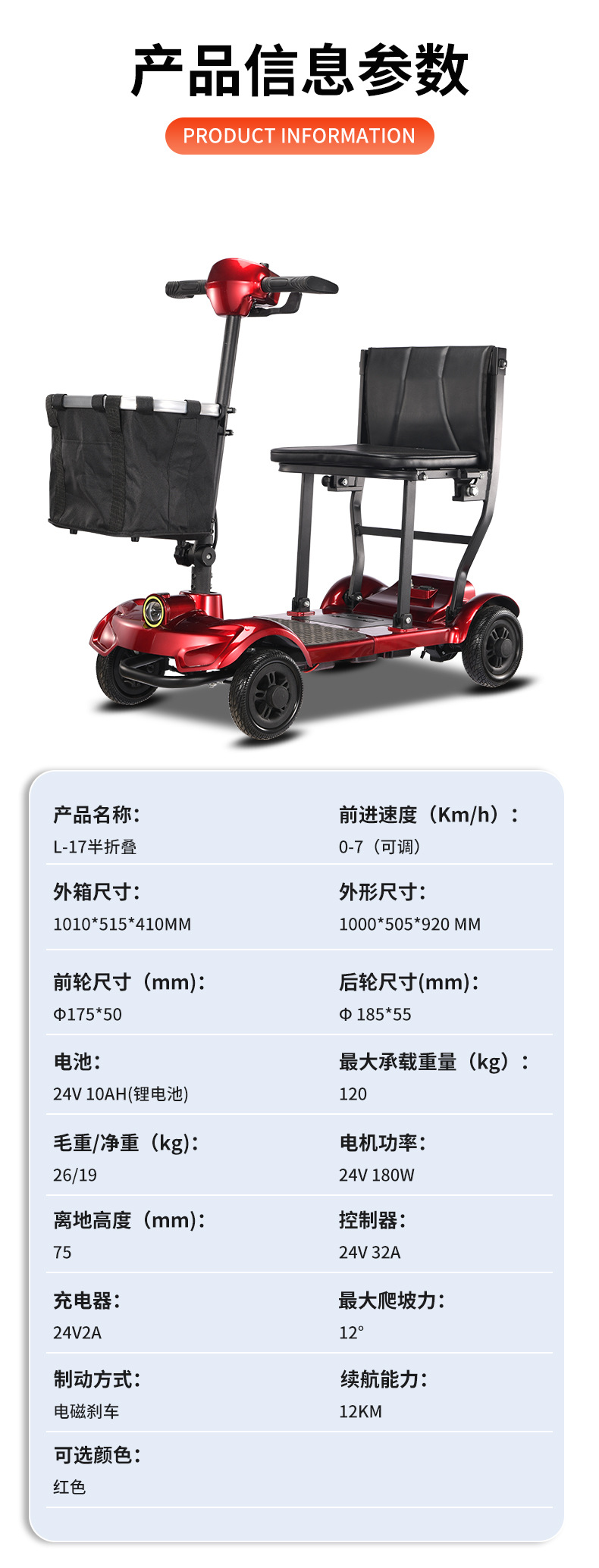 Folding Mobility Scooter Cross-Border Export Household Small Four-Wheeler Elderly Electric Vehicle Disabled Anti-Fall Moped