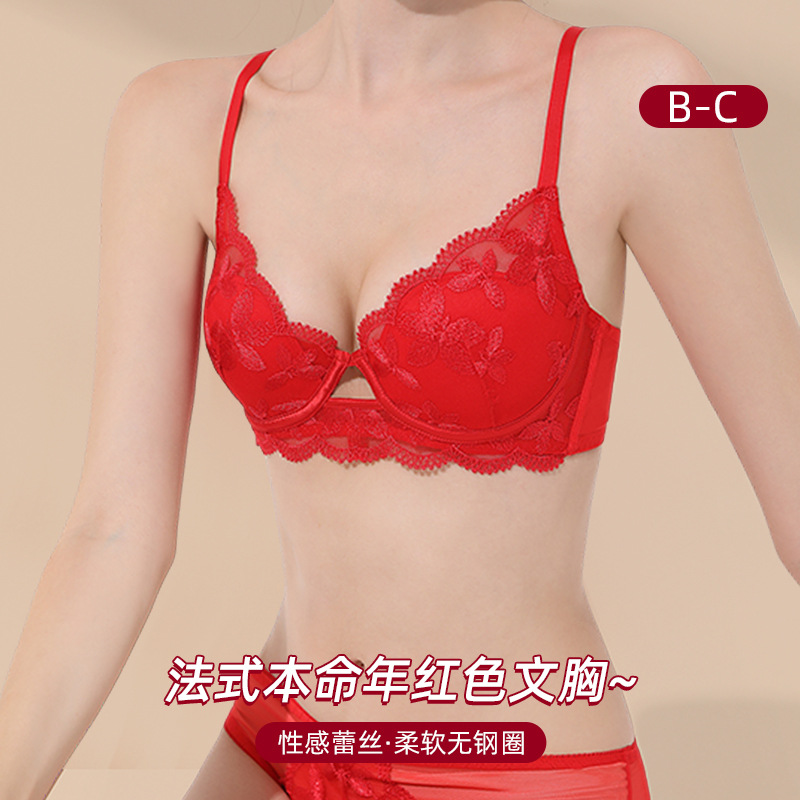 Zodiac year red underwear women's French sexy hollow lace soft steel ring bra push-up anti-expansion bra set