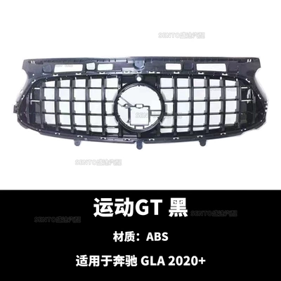 Rear Intake Grille, Zhongwang - 2020-gt-sports-version-bright-black