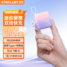 TECLAST̨늳�늌��Ԏ���10000�����r������22.5W����yPD20��