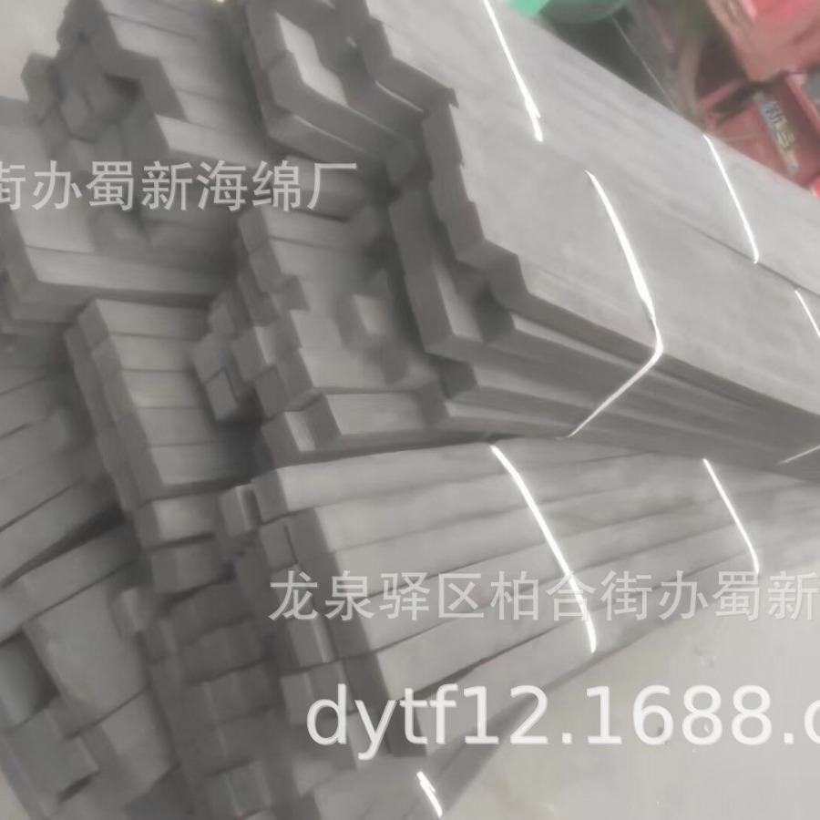 止浆海绵条/止浆泡沫条/密封止浆海绵条/堵漏止浆海绵条/pu止浆条